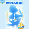 爱提力活性蛋白调制乳粉铂金版IDP 1g*60袋 免疫力IDP 商品缩略图8