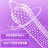 【年末亏本清仓】大象凸点大颗粒安全套避孕套 3只装 商品缩略图1