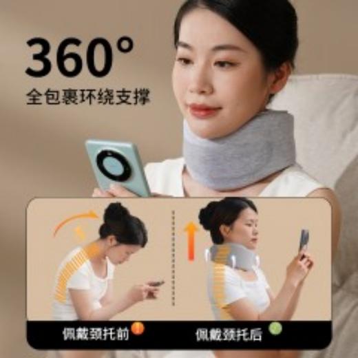 和正颈托HZ-U6 商品图1