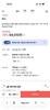 【秒杀价已调 直接拍】哈吉斯 韩国专柜 尼龙斜挎包 商品缩略图7