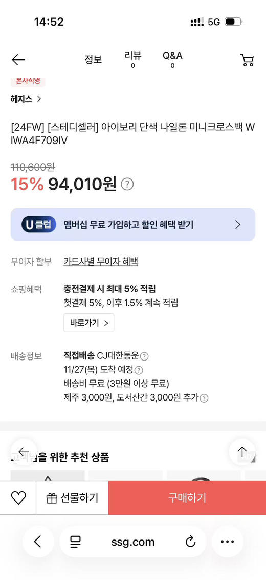 【秒杀价已调 直接拍】哈吉斯 韩国专柜 尼龙斜挎包 商品图7