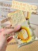 山M同款千层吐司（山药黄油&羽衣甘蓝）一箱14个（约400g） 商品缩略图1