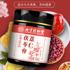 北京同仁堂薏仁茯苓膏300克 龙眼肉莲子陈皮红豆薏米芡实膏滋补营养品 商品缩略图1