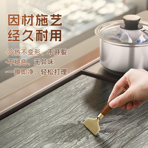 金灶L-910A/B石茶盘新款家用全自动烧水壶茶具套装泡茶专用干泡茶盘 商品图2