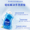 10000711【品牌直发】蓝月亮风清白兰手洗专用洗衣液旅行装80g 商品缩略图1