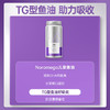 【Noromega VIP专属】Noromega儿童鱼油60粒 商品缩略图1