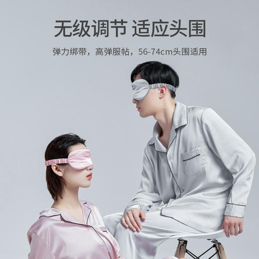 100%桑蚕丝云朵眼罩 商品图2