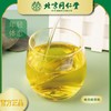 北京同仁堂冬瓜荷叶茶160g（4g*40）袋 食品级独立茶包 商品缩略图1