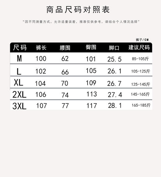 哈瓦塔加绒运动伞兵冲锋裤H351174 商品图5