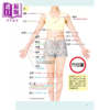 【中商原版】 全图解 穴位按摩对症手法 找到正确穴位 以有效手法创造舒适的痛感 	吉川信	养沛文化	港台原版 商品缩略图3