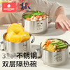 科巢316L不锈钢儿童碗家用餐具辅食碗宝宝饭碗个人专用双耳碗2025新款 商品缩略图0