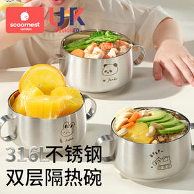 科巢316L不锈钢儿童碗家用餐具辅食碗宝宝饭碗个人专用双耳碗2025新款