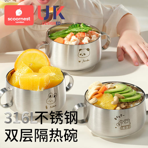 科巢316L不锈钢儿童碗家用餐具辅食碗宝宝饭碗个人专用双耳碗2025新款 商品图0