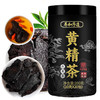 【药食同源 九蒸九晒】黄精茶  真九蒸九晒 九华多花好黄精 200g/罐（10g*20包） 商品缩略图0