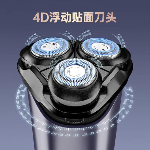 超人电动剃须刀刮胡刀全身水洗大功率浮动三刀头智能电量显示1小时快充type-c RS311 商品图2