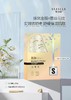 雪诗黎黄金肌肽补水蕾丝面膜(40g*10片装) 商品缩略图1