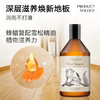 【任意两瓶62，三瓶89.9】绽家地板水 500ml/瓶 商品缩略图2