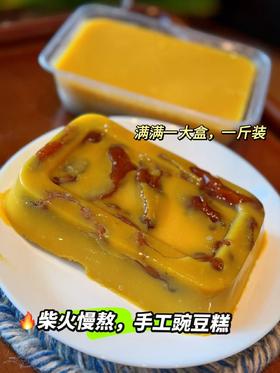 纯手工盒装豌豆馅