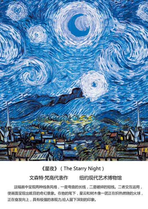 【伯妮斯茵】套装 3B6302--半裙--《星夜》【宁静之美--伊斯兰艺术】 商品图3