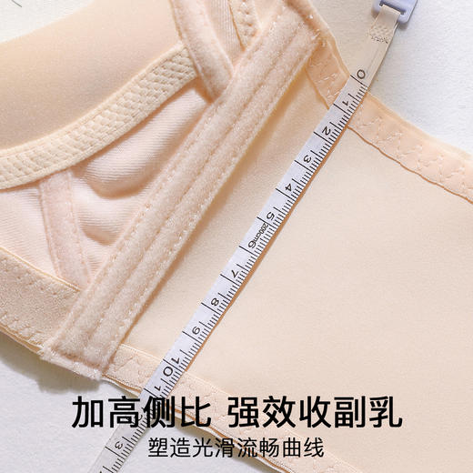 A2-【小胸聚拢升杯显大】小A秒变C聚拢防下垂收副乳调整型内衣文胸   月落星语/凝香秋燕 商品图4