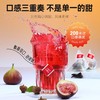 杞里香 默小吉玉柑油原浆7小袋210m盒装 + 杞里香 刺梨无花果洛神花茶120g（12袋） 商品缩略图3