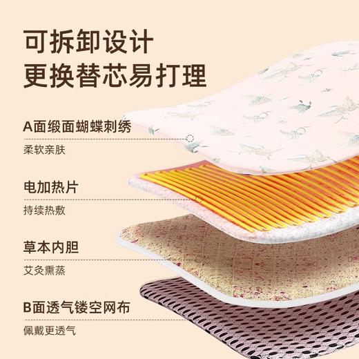 陈艾红花龙骨热敷包 温暖三焦大面积覆盖督脉 拒绝腰腹拥堵模拟天然晒背 元气大人电热敷包 商品图4
