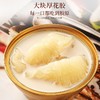 【福东海】椰汁味牛奶花胶168克/盒 商品缩略图2