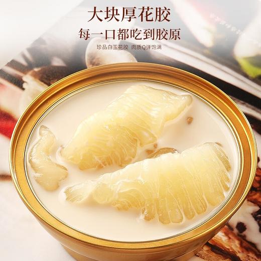 【福东海】椰汁味牛奶花胶168克/盒 商品图2