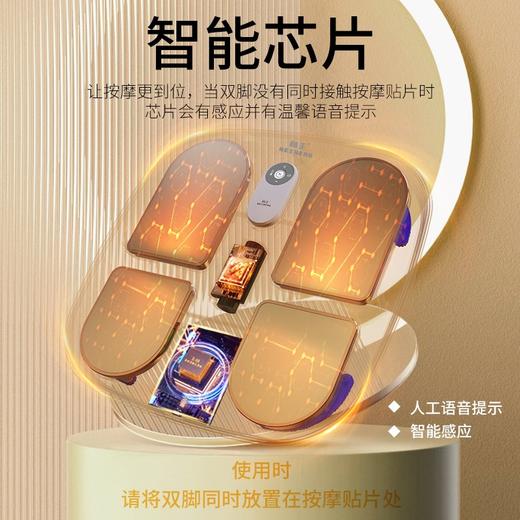 和正智能脚部按摩器HZ-IFT-1 商品图2