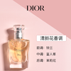 Dior迪奥城堡香水五件套 真我5ml+甜心7.5ml+悦之欢5ml+巴颂伊5ml+迪奥之韵7.5ml香港直邮 商品缩略图3
