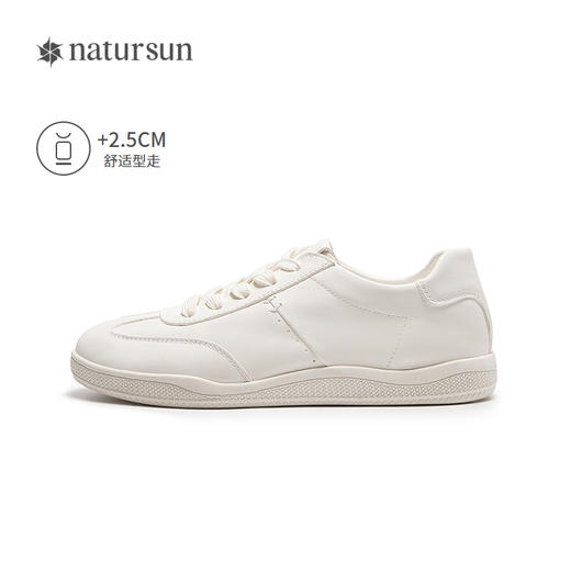 【上新】natursun 26春季新品时尚休闲鞋 N26198285 商品图1