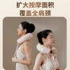 和正颈椎按摩器HZ-J2（活力橙） 商品缩略图0