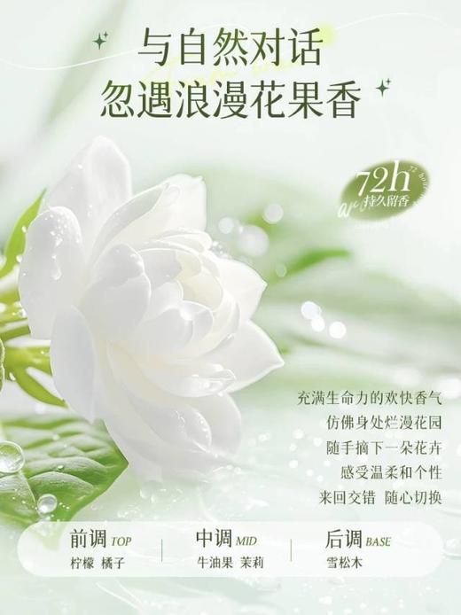 📍【忆丝芸轻盈护卷泡沫发蜡】💥Q弹定型，护卷保湿 ✔️ 一抹卷3天！谁懂！大瓶装性价比超高！ ✔️ 男女通用的泡沫发蜡 🌈一抹成型，3天不塌！ 商品图5