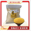 宝山大哥 小米5斤/袋（H） 商品缩略图0