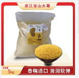 宝山大哥 小米5斤/袋（H）