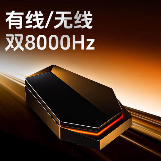 积分免费兑：ATK 蜻蜓A9无线鼠标电竞游戏办公鼠标 有线/蓝牙/2.4G/星闪三模连接轻量化对称极简工学 A9Plus玫红色 商品图3