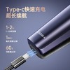 超人电动剃须刀刮胡刀全身水洗大功率浮动三刀头智能电量显示1小时快充type-c RS311 商品缩略图5