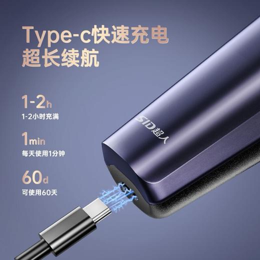 超人电动剃须刀刮胡刀全身水洗大功率浮动三刀头智能电量显示1小时快充type-c RS311 商品图5