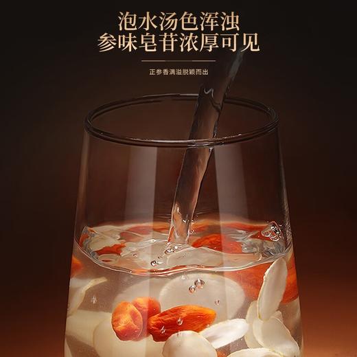 【福东海】西洋参片100克(50克x2瓶)礼盒(0.8-1cm) 商品图5