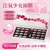 样品捡漏！！Face-saving蓝铜肽小分子次抛睡眠面膜 商品缩略图10