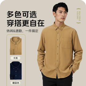 【复古灯芯绒】占姆士男士纯色复古长绒棉春秋磨毛灯芯绒衬衫男士上衣外套