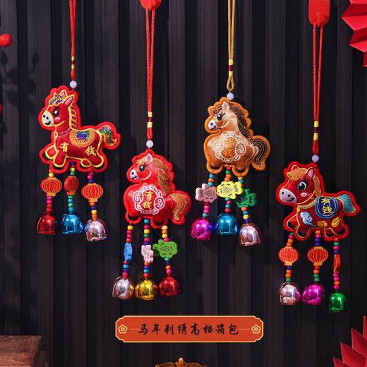 2026新款【马年中国风香囊】香包铃铛挂件 中国红网红香包流苏挂件车挂  商品图0