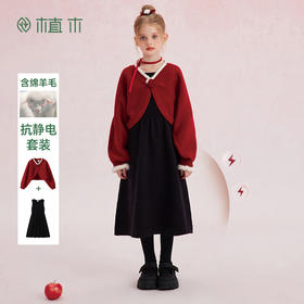 【年服】植木玫瑰花按扣绵羊毛连衣裙两件套55L053048