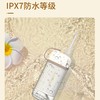 和正便携式冲牙器HZ-IT-5 商品缩略图1