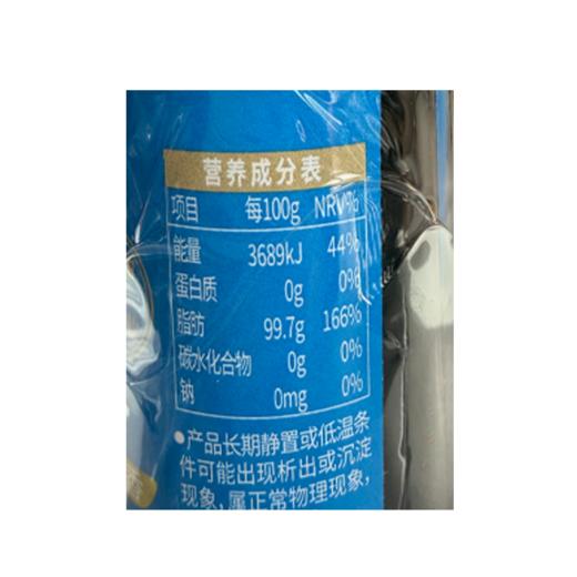 燕庄220ml*2特级初榨芝麻香油 商品图1