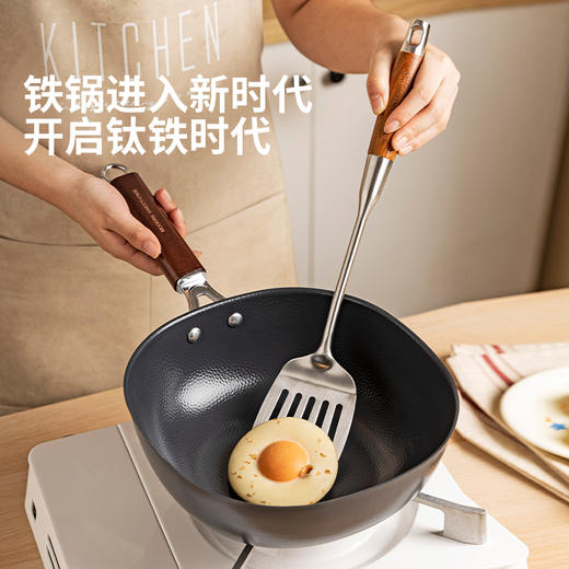 摩登主妇钛陶瓷平底锅铁锅家用炒菜锅不粘锅电磁炉燃气灶专用煎锅 商品图1
