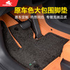 御马汽车脚垫适用奥迪A6Q5L奔驰EG宝马X35系大众问界M9全包围脚垫 商品缩略图0