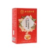 北京同仁堂红豆薏米芡实茯苓茶150g（5g*30）盒装 商品缩略图0