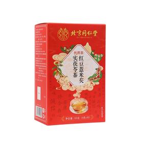北京同仁堂红豆薏米芡实茯苓茶150g（5g*30）盒装