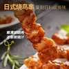 上鲜炭烤黑椒柠香鸡腿肉串400g 鸡腿烧烤串烧鸟串炸鸡肉速食烧烤食材 商品缩略图1